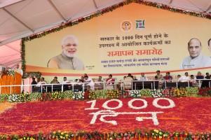 Rajnath Singh,Union Home Minister Rajnath Singh,Rajnath Singh inaugurates various development projects