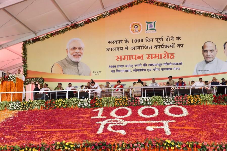 Rajnath Singh,Union Home Minister Rajnath Singh,Rajnath Singh inaugurates various development projects