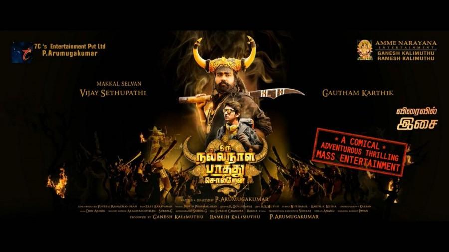 Oru Nalla Naal Paathu Solren is an upcoming Tamil comedy drama movie written and directed by Arumuga Kumar. Vijay Sethupathi and Gautham Karthik appear in the lead roles, while Niharika Konidela and Ramesh Thilak appears in the supporting role. Vijay Sethupathi,Gautham Karthik,Oru Nalla Naal Paathu Solren,Oru Nalla Naal Paathu Solren first look poster,Oru Nalla Naal Paathu Solren first look,Oru Nalla Naal Paathu Solren poster,Oru Nalla Naal Paathu Solren movie,Vijay Sethupathi and Gautham Karthi