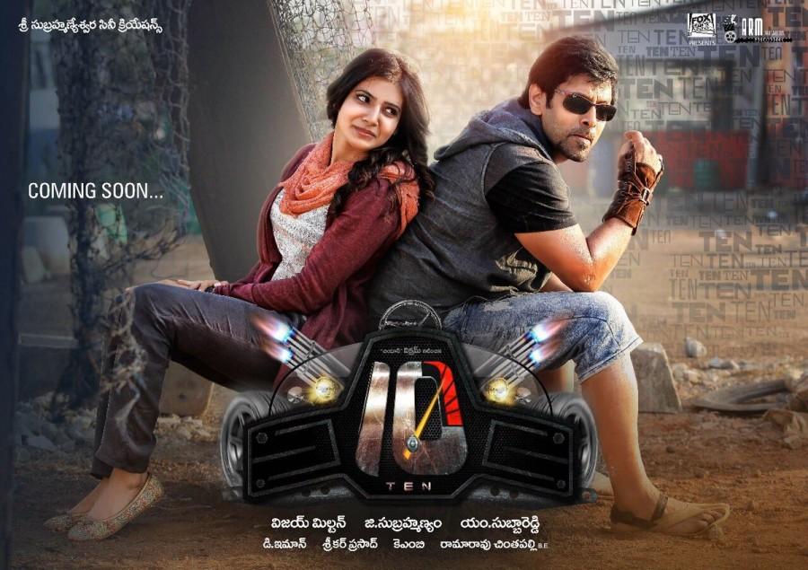 Check out Chiyaan Vikram and Samantha's 10 Movie first look poster. Vikram,Samantha,Samantha Ruth Prabhu,10 Movie first look poster,10 Movie first look,10 Movie poster,Vikram and Samantha