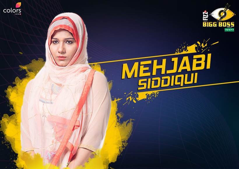 Mehjabi Siddiqui Bigg Boss 11,Bigg Boss 11 contestants list with photos,Bigg Boss 11 contestants profiles,Bigg Boss 2017 participants,Host Salman Khan,Bigg Boss 11 18 contestants,Bigg Boss 11 houses,colors,reality TV show,Hina khan,shilpa shinde,Hiten Tejwani,Priyank Shar