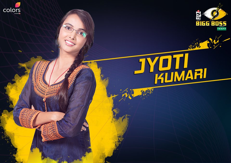 Jyoti Kumari Bigg Boss 11,Bigg Boss 11 contestants list with photos,Bigg Boss 11 contestants profiles,Bigg Boss 2017 participants,Host Salman Khan,Bigg Boss 11 18 contestants,Bigg Boss 11 houses,colors,reality TV show,Hina khan,shilpa shinde,Hiten Tejwani,Priyank Shar