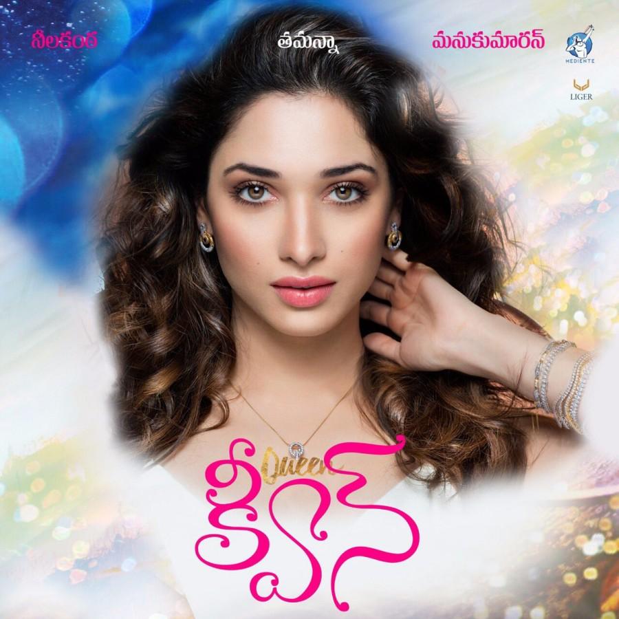 Check out Telugu movie Queen first look poster starring Tamannaah Bhatia in the lead role. Tamanna Bhatia,Tamanna,Queen first look poster,Queen first look,Queen poster,Queen movie poster,Tamannaah