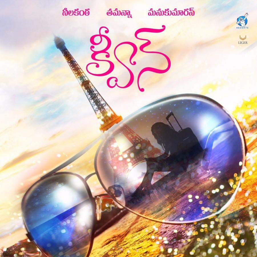 Directed by Neelakanta and Produced by Manu Kumaran. Tamanna Bhatia,Tamanna,Queen first look poster,Queen first look,Queen poster,Queen movie poster,Tamannaah