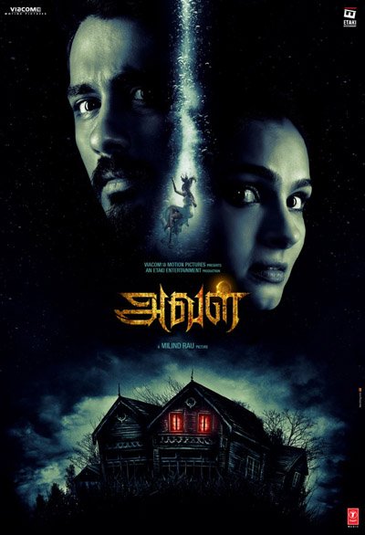 Siddharth on Tuesday released the first look of his upcoming horror-thriller film "Aval". The actor can be seen striking an intense look along with his co-star Andrea Jeremiah. Directed by Milind Rau, the film will release as "Aval" in Tamil and "Gruham" in Telugu. Produced by Viacom18 Motion Pictures and Etaki Entertainment, "The House Next Door" also features Atul Kulkarni. It is slated to release on November 3. Siddharth,actor Siddharth,Aval,Aval first look,Aval first look poster,Aval poster,Aval movie poster,Andrea Jeremiah