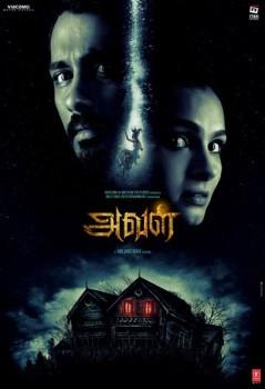Siddharth on Tuesday released the first look of his upcoming horror-thriller film 