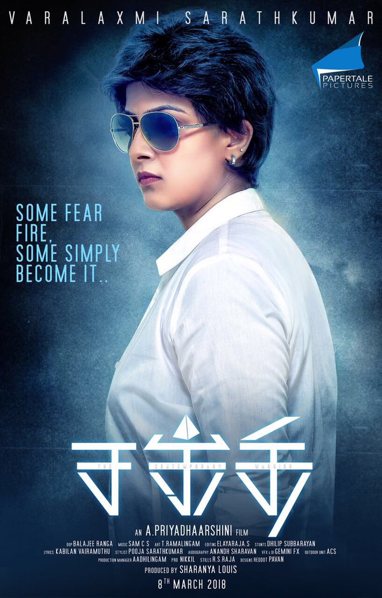 Actor Sivakarthikeyan took to micro-blogging site Twitter to reveal the first look of the film by tweeting: "Happy to launch the first look of #Sakthi ..Best wishes to @varusarath Dir @priyadhaarshini @Sharanyalouis and full team". Varalaxmi Sarathkumar,Varalaxmi,Sakthi first look poster,Sakthi first look,Sakthi poster,Sakthi movie poster,Sakthi,tamil movie Sakthi