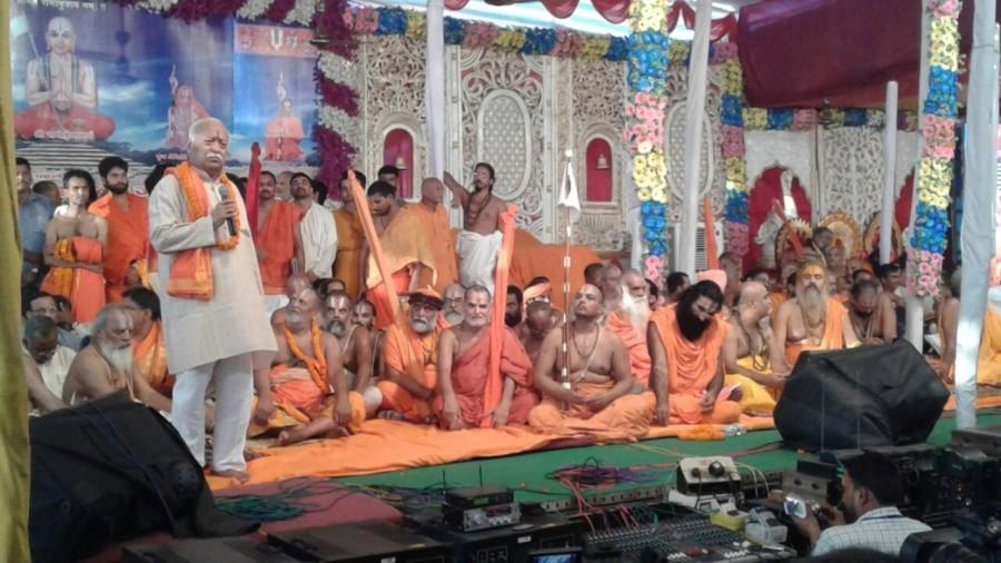 RSS chief Mohan Bhagwat attends birth anniversary celebrations of Ramanuj Swami Maharaj in Arrah of Bihar's Bhojpur district on Oct 4, 2017. Bihar Chief Minister Nitish Kumar,Nitish Kumar,Bihar CM Nitish Kumar,Ramanuj Swami Maharaj,Ramanuj Swami Maharaj birthday,Ramanuj Swami Maharaj birth anniversary,Ramanuj Swami Maharaj birth anniversary celebrations
