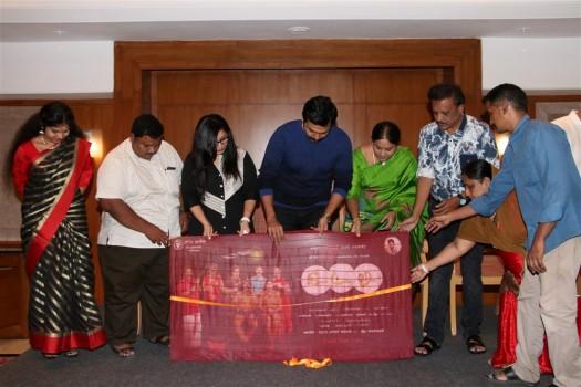 Tamil movie Idli Movie Teaser launched in Chennai. Celebs like Karthi, Saranya Ponvannan, Kovai Sarala, Abbas Thooyavan and others graced the event.