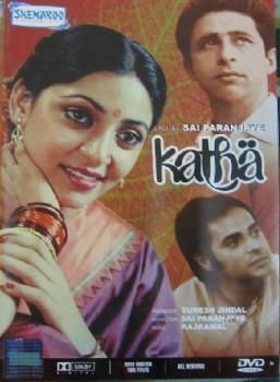 Katha: Sai Paranjpye's directorial Katha shows how a very shy middle-class boy secretly loves his neighbor but is very scared and shy to express his feelings to her and suddenly his friend who is a charmer cames and soon woos her. This movie is something that not just guys but girls can so relate to.
