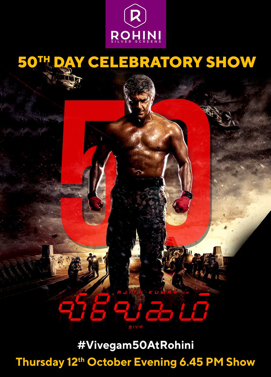 Directed by Siva, the film also stars Vivek Oberoi, Kajal Aggarwal, Akshara Haasan. Thala Ajith,Ajith,Vivegam completes 50 days,Vivegam 50 days,Vivegam 50 days poster,Ajith Kumar,Ajith's Vivegam