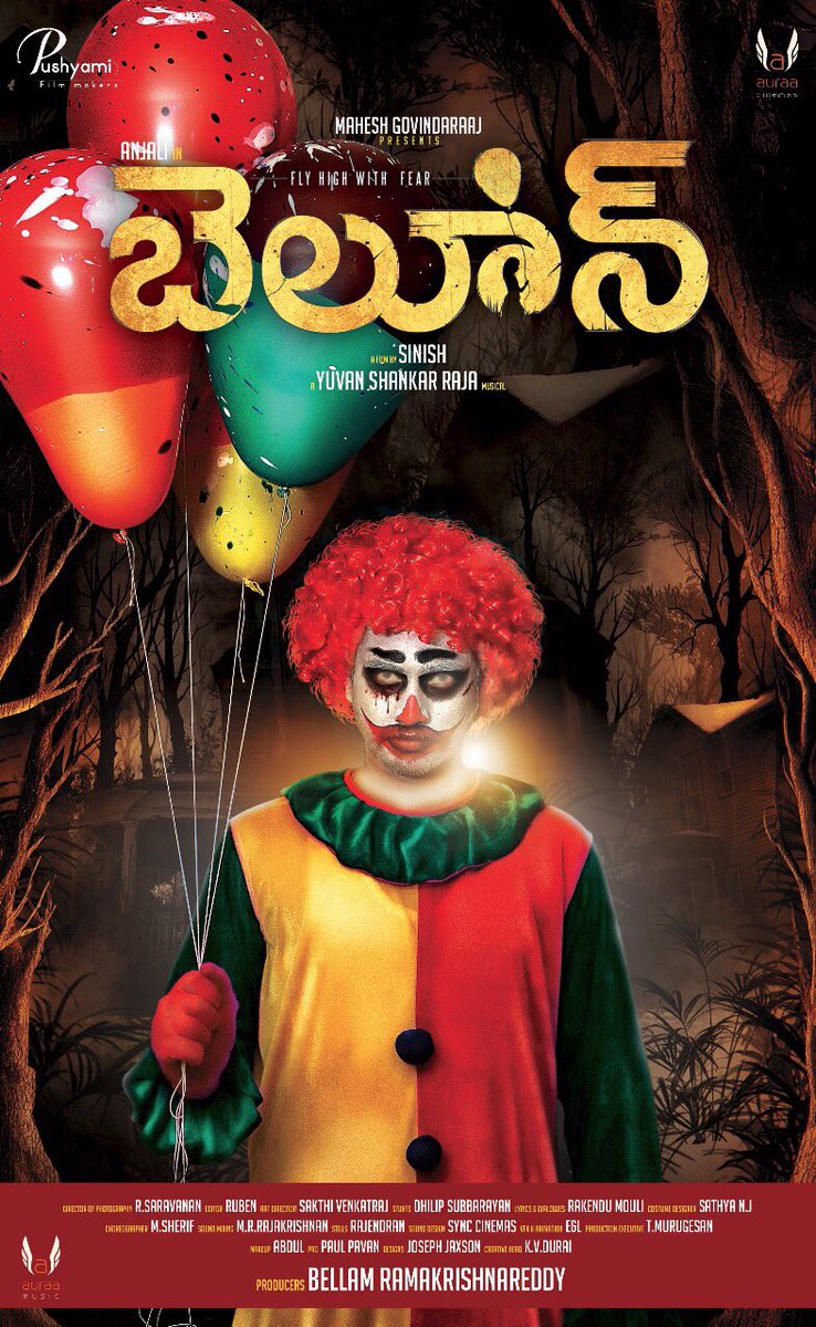 The film is scheduled for a worldwide release on October 28, 2017. Jai and Anjali,Jai,Anjali,Balloon Telugu Movie poster,Balloon Telugu Movie first look,Balloon,Balloon poster,Balloon movie poster,Balloon movie pics,Balloon movie images,Balloon movie stills,Balloon movie pictures,Balloon movie photos