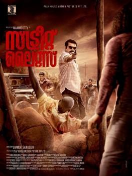 Malayalam superstar Mammootty took micro-blogging site Facebook to reveal the first look of his upcoming film Street Lights. Directed by Gireesh Damodar. Mammootty's wife role will be played by actress Asha Sharath, while Karthika Muraleedharan also has an important role in the film.