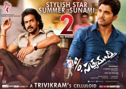 S/O Satyamurthy 2nd Week Movie Poster