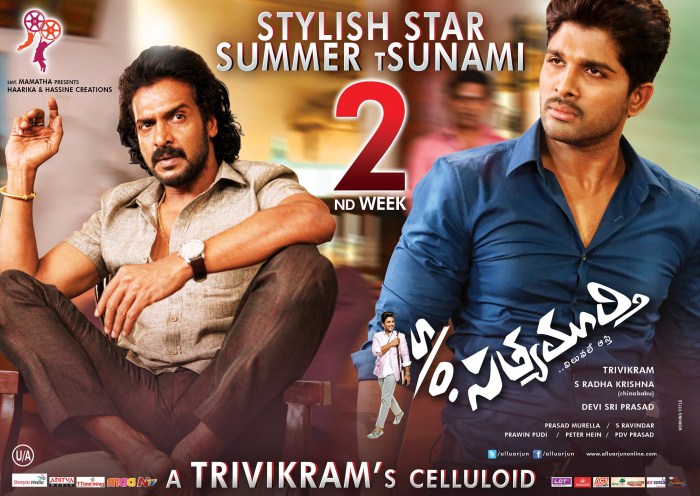 S/O Satyamurthy 2nd Week Movie Poster S/O Satyamurthy 2nd Week Movie Poster,S/O Satyamurthy,telugu movie S/O Satyamurthy,Allu Ajun,Samantha,Upendra,S/O Satyamurthy movie stills,S/O Satyamurthy movie pics,samantha pics