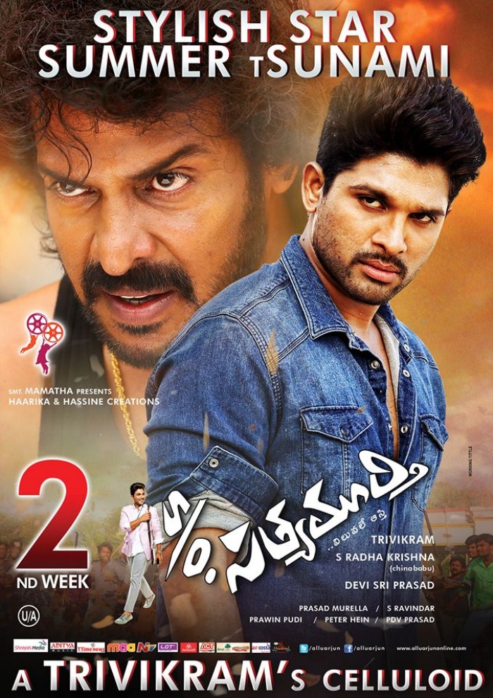Allu Ajun and Upendra S/O Satyamurthy 2nd Week Movie Poster S/O Satyamurthy 2nd Week Movie Poster,S/O Satyamurthy,telugu movie S/O Satyamurthy,Allu Ajun,Samantha,Upendra,S/O Satyamurthy movie stills,S/O Satyamurthy movie pics,samantha pics