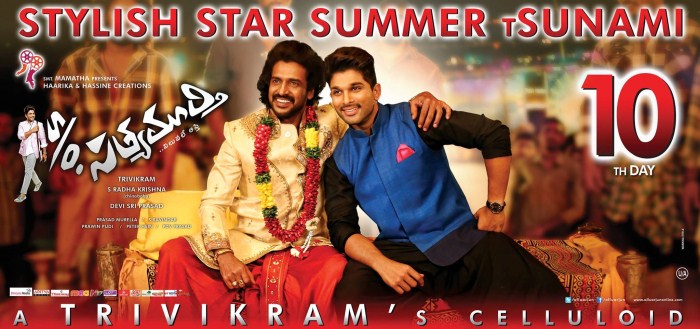Actor Allu Ajun and Upendra S/O Satyamurthy 2nd Week Movie Poster S/O Satyamurthy 2nd Week Movie Poster,S/O Satyamurthy,telugu movie S/O Satyamurthy,Allu Ajun,Samantha,Upendra,S/O Satyamurthy movie stills,S/O Satyamurthy movie pics,samantha pics