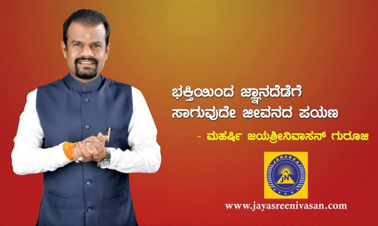 1 Jayasreenivasan Bigg boss kannada,bigg boss kannada 5,bigg boss kannada fifth season,sudeep,Kiccha Sudeep,bigg boss kannada live updates,bbk5,bigg boss kannada 5 full contestant list