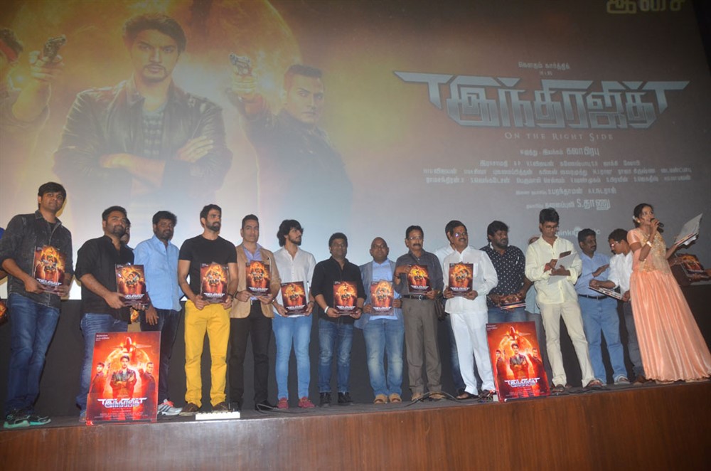 Tamil movie Indrajith audio launch event held in Chennai. Celebs like Gautham Karthik, Devi Sri Prasad, Kalaipuli S Thanu and others graced the event. Gautham Karthik,Devi Sri Prasad,Kalaipuli S Thanu,Indrajith,Indrajith audio launch,Indrajith music launch,Indrajith audio launch pics,Indrajith audio launch images,Indrajith audio launch stills,Indrajith audio launch pictures,Indrajith audio launch photos