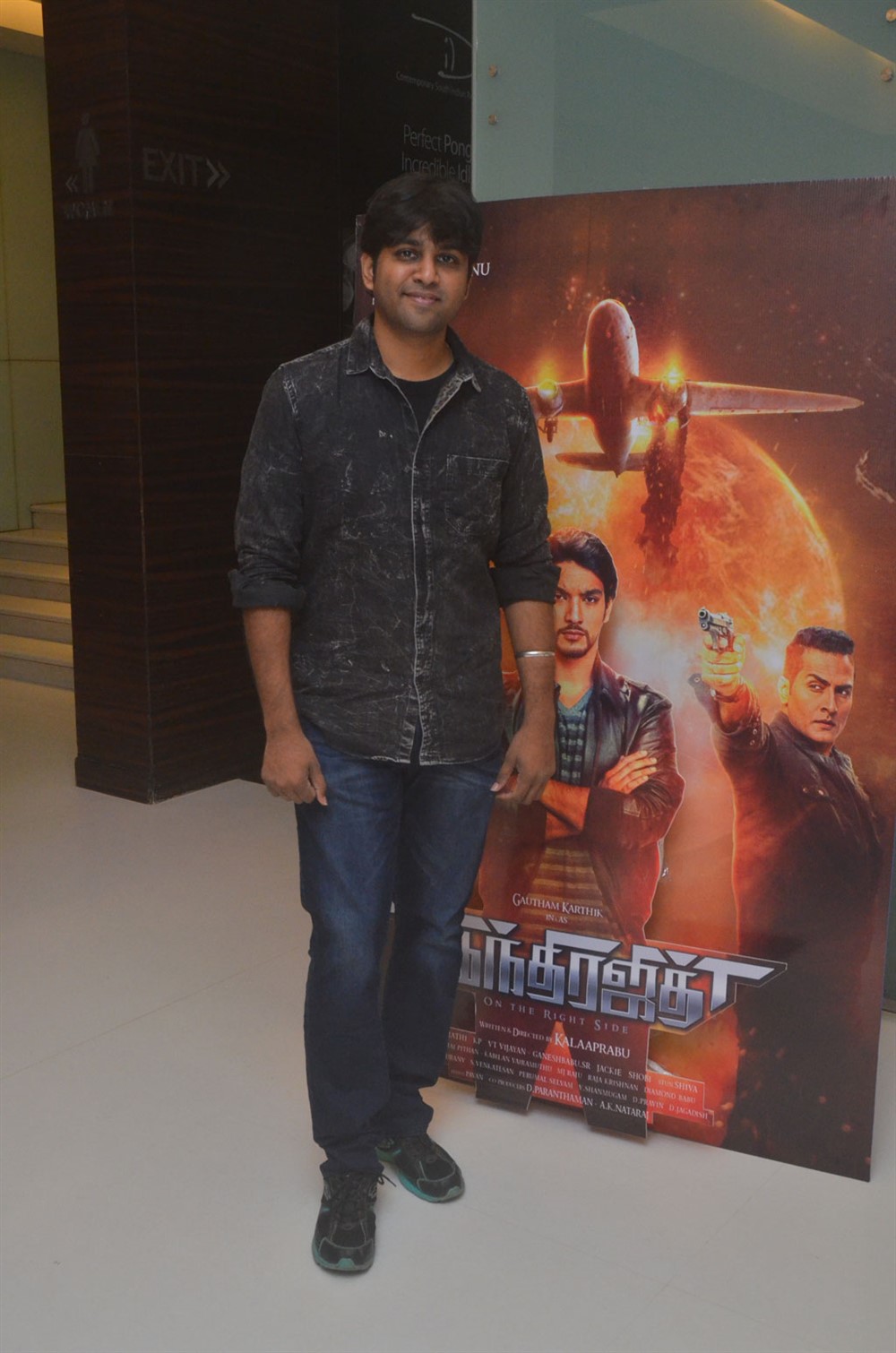 Kabilan Vairamuthu at Indrajith audio launch. Gautham Karthik,Devi Sri Prasad,Kalaipuli S Thanu,Indrajith,Indrajith audio launch,Indrajith music launch,Indrajith audio launch pics,Indrajith audio launch images,Indrajith audio launch stills,Indrajith audio launch pictures,Indrajith audio launch photos