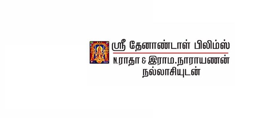 6) TSL100 Film: Hema Rukhmani and Mural Ramasamy who are the one funding this script has been overwhelmed with the celebration of this movie world wide. Just one simple word from them sums up the whole theme "This one movie gave us the fame which we didn't get from these 99 movies". Mersal,tamil movie Mersal,Mersal review,Mersal movie review,Vijay,Samantha,Kajal Aggarwal,Nithya Menen,Atlee,Ilayathalapathy Vijay