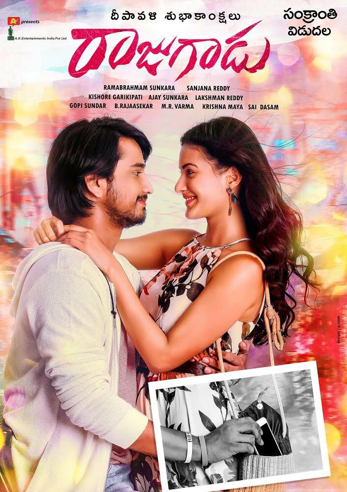 The first look poster of Raj Tarun-starrer Rajugadu is released on Wednesday. Directed by Sanjana Reddy. Raj Tarun,Amyra Dastur,Rajugadu First Look Poster,Rajugadu First Look,Rajugadu movie Poster,Rajugadu Poster,Rajugadu,Telugu movie Rajugadu