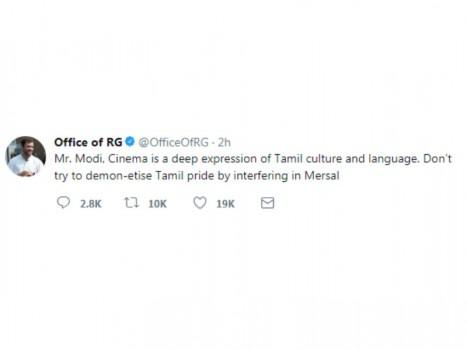 Congress Vice President Rahul Gandhi on Saturday took a dig at Prime Minister Narendra Modi over the BJP's demand for removal of dialogues critical of the GST in Tamil movie 