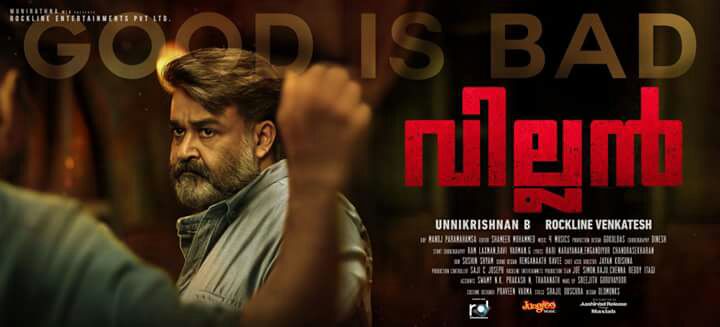 Cinematography handled by Manoj Paramahamsa. Mohanlal,Vishal,Manju Warrier,Hansika Motwani,Raashi Khanna,Villain poster,Villain movie poster,Mohanlal's Villain poster
