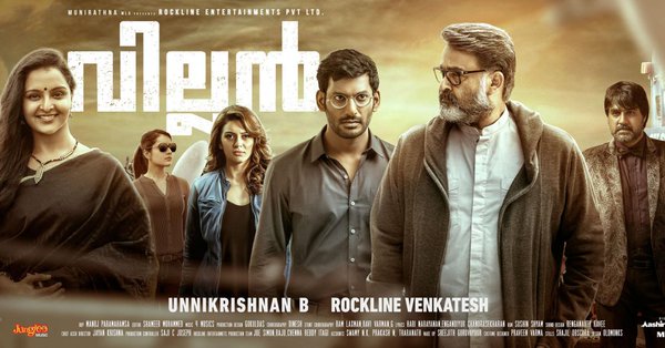 Starring Mohanlal, Vishal, Manju Warrier, Hansika Motwani, Raashi Khanna, Srikanth, Siddique in the lead role. Mohanlal,Vishal,Manju Warrier,Hansika Motwani,Raashi Khanna,Villain poster,Villain movie poster,Mohanlal's Villain poster