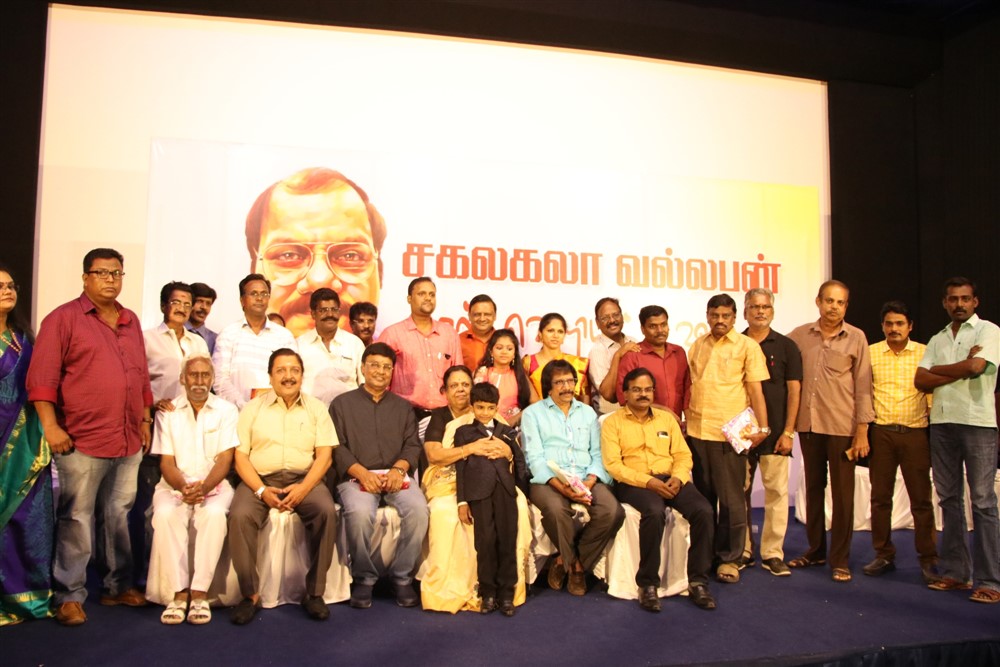 Sagalakala Vallaban book launch event held at Chennai. Celebs like Sivakumar, K Bhagyaraj, Rajesh, Perarasu, TJ Gnanavel and others graced the event. Ivakumar,K Bhagyaraj,Rajesh,Perarasu,Sagalakala Vallaban,Sagalakala Vallaban book,Sagalakala Vallaban book launch,Sagalakala Vallaban book launch pics,Sagalakala Vallaban book launch images,Sagalakala Vallaban book launch stills,Sagalakala Vallaban book l