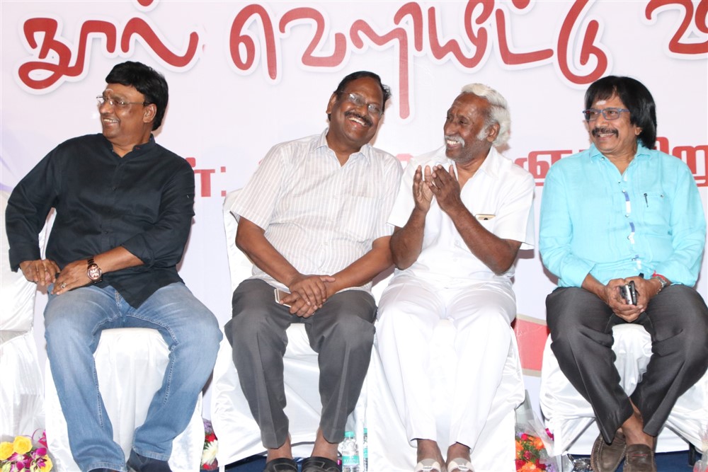 Sagalakala Vallaban book launch event held at Chennai. Celebs like Sivakumar, K Bhagyaraj, Rajesh, E Ramadoss, journalist Arul Chelvan, Perarasu, TJ Gnanavel and others graced the event. Ivakumar,K Bhagyaraj,Rajesh,Perarasu,Sagalakala Vallaban,Sagalakala Vallaban book,Sagalakala Vallaban book launch,Sagalakala Vallaban book launch pics,Sagalakala Vallaban book launch images,Sagalakala Vallaban book launch stills,Sagalakala Vallaban book l
