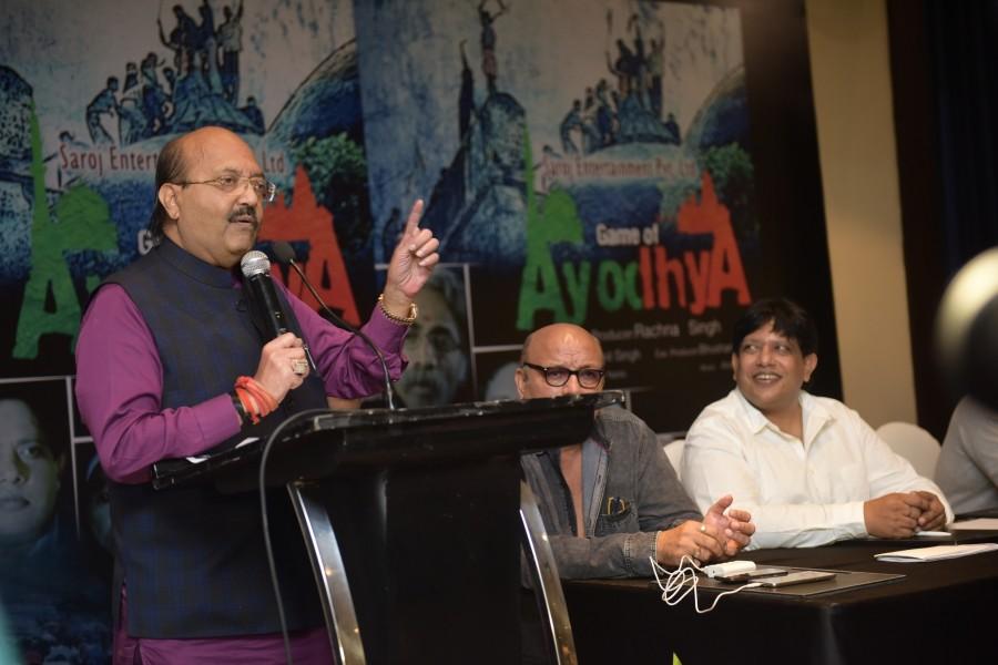 Amar singh, Arun Baki and Sunil Singh during the Trailer and Poster Launch of the film THE GAME OF AYODHYA. Arun Bakshi,Sunil Singh,Bhushan Agarwal,Yogesh Lakhani,Abhay Bhargav,Savita Bajaj,Game Of Ayodhya,Game Of Ayodhya trailer,Game Of Ayodhya poster