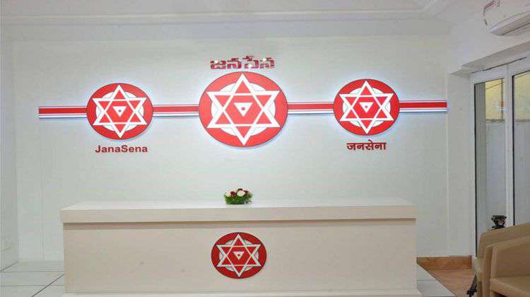 Last year, he announced that Jana Sena will contest the elections in both Telugu states. Pawan Kalyan,actor Pawan Kalyan,Pawan Kalyan Jana Sena Party,Jana Sena Party,Jana Sena Party office,Jana Sena Party office inaugurated,Jana Sena Party office pics,Jana Sena Party office images,Jana Sena Party office stills,Jana Sena Party office pictures