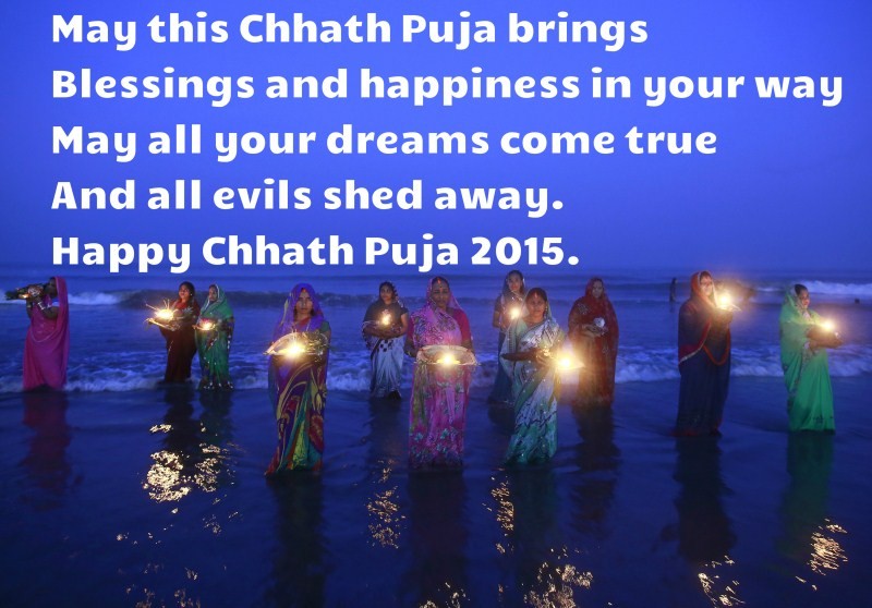 Happy Chhath Puja 2017: Best Quotes, SMS, WhatsApp Messages, Status, Greetings and Images to share Happy Chhath Puja 2017,Happy Chhath Puja,Chhath Puja,Chhath Puja quotes,Chhath Puja wishes,Chhath Puja greetings,Chhath Puja Sms,Chhath Puja Messages