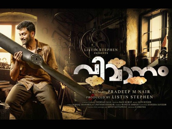 Starring Prithviraj Sukumaran and Durga Krishna in the lead role, while Nedumudi Venu, Shanthi Krishna, Sudheer Karamana appears in the supporting role. Prithviraj Sukumaran,Durga Krishna,Vimaanam poster,Vimaanam,Vimaanam movie poster,Vimaanam stills,Vimaanam pics,Vimaanam images,Vimaanam photos,Vimaanam pictures