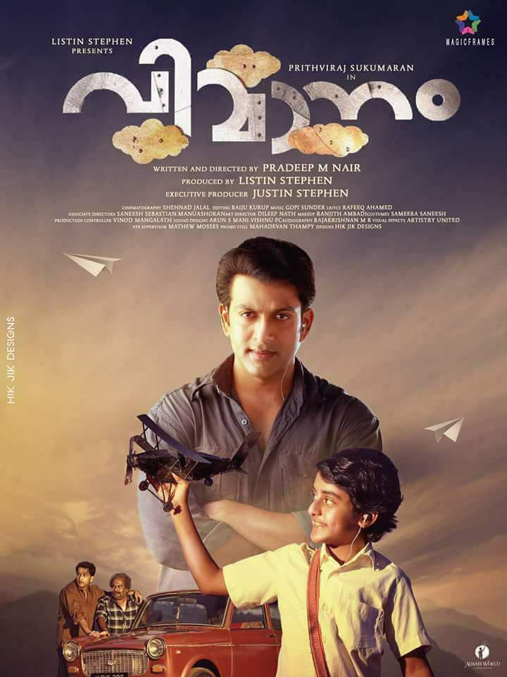 Vimanam is a high budget film involving high VFX works for the flying scenes. Prithviraj Sukumaran,Durga Krishna,Vimaanam poster,Vimaanam,Vimaanam movie poster,Vimaanam stills,Vimaanam pics,Vimaanam images,Vimaanam photos,Vimaanam pictures