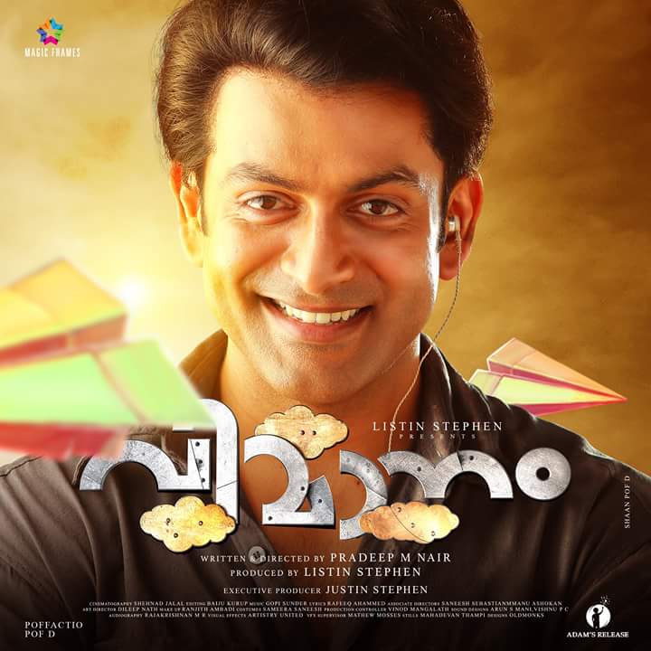 The soundtrack of the movie was composed by Gopi Sunder. Prithviraj Sukumaran,Durga Krishna,Vimaanam poster,Vimaanam,Vimaanam movie poster,Vimaanam stills,Vimaanam pics,Vimaanam images,Vimaanam photos,Vimaanam pictures