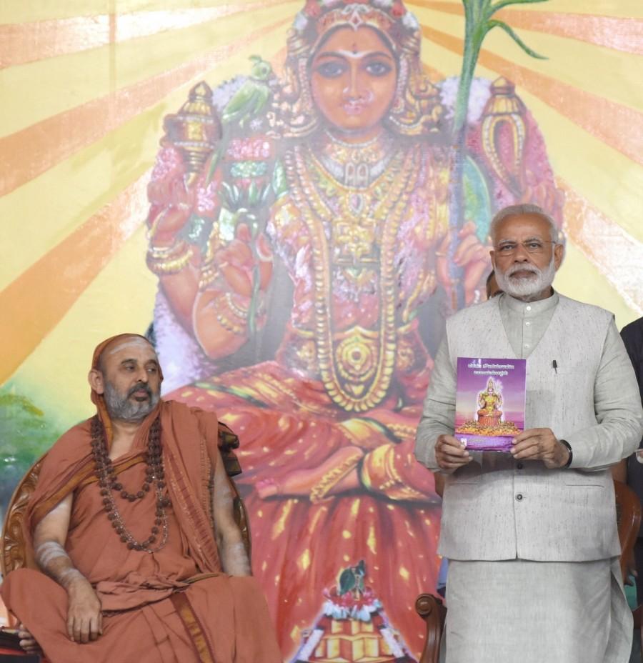 PM Narendra Modi with Sri Shankara Bharati Mahaswamiji, peethadhipati, of Yadathore Sri Yoganandeshwara Saraswathi Math, Krishnarajanagar at Dashamah Soundarya Lahari Parayanotsava Mahasamarpane in Bengaluru. Narendra Modi,PM Narendra Modi,Narendra Modi at Dashamah,Narendra Modi attends Dashamah Soundarya Lahari Parayanotsava Mahasamarpane,Dashamah Soundarya Lahari Parayanotsava Mahasamarpane