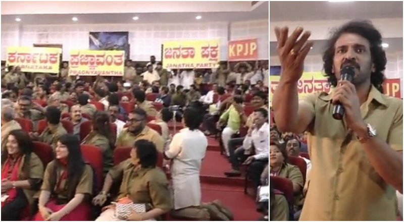 The Karnataka Pragnyavantha Janata Party (or Karnataka Enlightened People's Part), has been announced just two days after Prime Minister Narendra Modi visited the state expressing confidence in his Bharatiya Janata Party winning the upcoming state polls. Upendra said that his party will contest from all the 224 assembly constituencies. Upendra,real star Upendra,Karnataka Pragnavantha Janatha Paksha,KPJP,superstar Upendra,Upendra launches KPJP