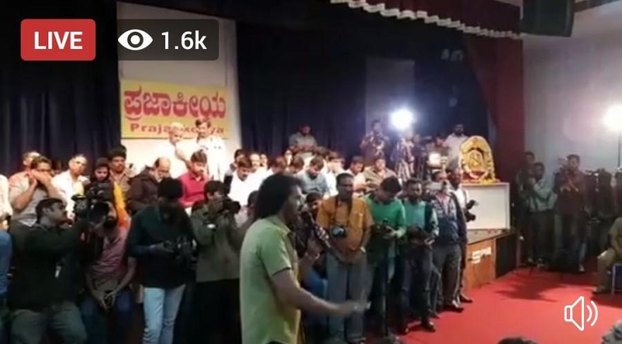 KPJP has been registered on the Election Commission of India's website but is yet to finalise its symbol. Upendra,real star Upendra,Karnataka Pragnavantha Janatha Paksha,KPJP,superstar Upendra,Upendra launches KPJP