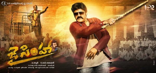 Nandamuri Balakrishna and Nayanthara's Jai Simha movie poster - Photos ...