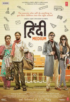 Hindi Medium: Hindi Medium is a 2017 Indian comedy-drama film that features Irrfan Khan and Saba Qamar in the lead roles where Saba performed with effortless grace, speed and strength. Irrfan had recommended Saba to the director and producer and she excelled as the Chandni Chowk girl with social status climbing aspirational wife in the film. Irrfan Khan,actor Irrfan Khan,Lunchbox,Hindi Medium,The Song of Scorpions,Qarib Qarib Singlle,Karwan