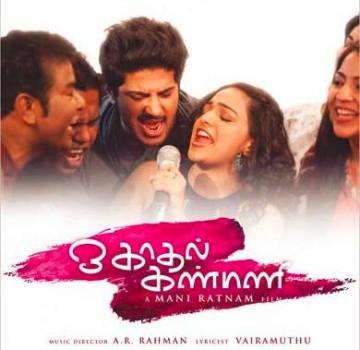 O Kadhal Kanmani Movie Poster