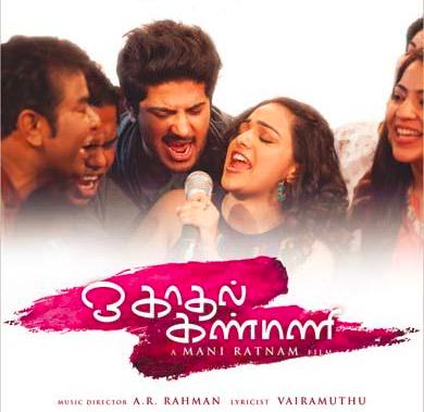 O Kadhal Kanmani Movie Poster O Kadhal Kanmani,tamil movie O Kadhal Kanmani,O Kadhal Kanmani movie pics,O Kadhal Kanmani movie stills,Dulquer Salman,Nithya Menon,Dulquer Salman and Nithya Menon,tamil movie pics