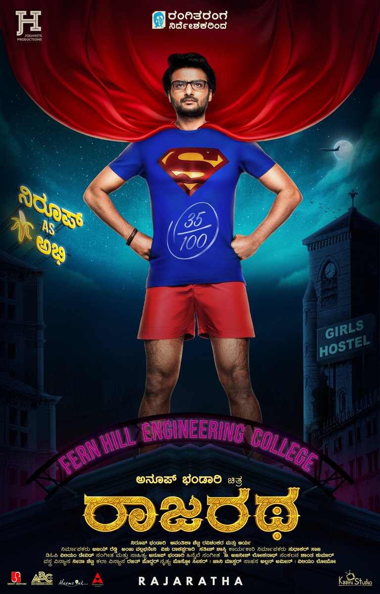 The film star Nirup Bhandari and Avantika Shetty in the lead role, while P. Ravishankar, Arya, Sruthi Hariharan appears in the supporting role. Nirup Bhandari and Avantika Shetty,Nirup Bhandari,Avantika Shetty,Rajaratha,Rajaratha first look,Rajaratha first look poster,Rajaratha poster,Rajaratha movie poster