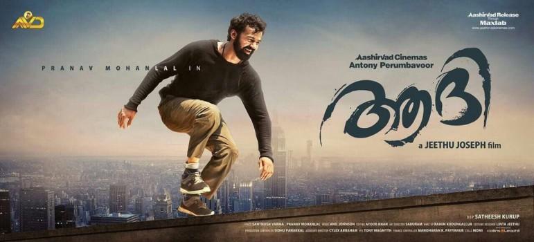 The first look poster of Pranav Mohanlal-starrer Aadhi released on Saturday, November 4. Movie directed by Jeethu Joseph.