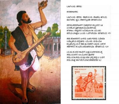On his birthday, let us salute the greatest musician, composer, poet, social reformer, philosopher and saint that India has ever seen. Happy Kanakadasa Jayanthi 2017.