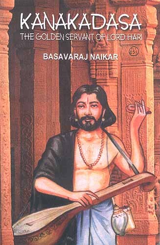 We at Festivals of Life wish all our readers a very Happy Kanakadasa Jayanthi 2017! Kanakadasa Jayanthi 2017,Kanakadasa Jayanthi,Happy Kanakadasa Jayanthi,Kanakadasa Jayanthi quotes,Kanakadasa Jayanthi wishes,Kanakadasa Jayanthi messages,Kanakadasa Jayanthi SMS,Kanakadasa Jayanthi pics,Kanakadasa Jayanthi images,Kanakadasa Jayanthi still