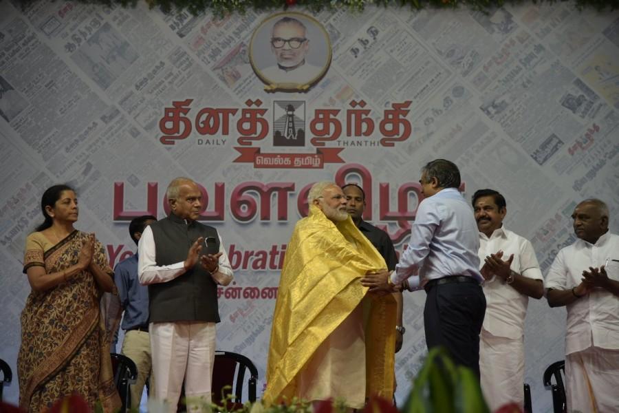 "On landing in Chennai, PM Narendra Modi discussed the situation arising due to heavy rains and floods in Chennai and other parts... with the Chief Minister (K. Palaniswami) and Deputy Chief Minister (O. Panneerselvam). PM Narendra Modi,Narendra Modi,Daily Thanthi,Daily Thanthi 75th anniversary,Modi at Daily Thanthi 75th anniversary