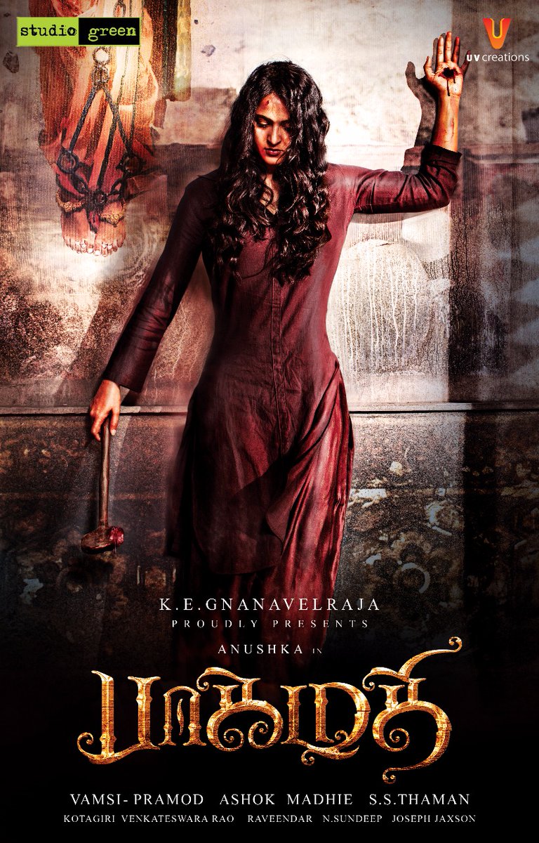 Actress Anushka Shetty's Bhaagamathie (Tamil) first look poster. Anushka Shetty,Bhaagamathie first look poster,Bhaagamathie first look,Bhaagamathie poster,Bhaagamathie movie poster,Happy birthay Anushka Shetty,Anushka Shetty birthday